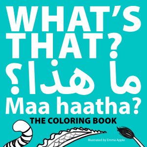 Bilingual Coloring Book: What's That? Maa Haatha? by Emma Apple